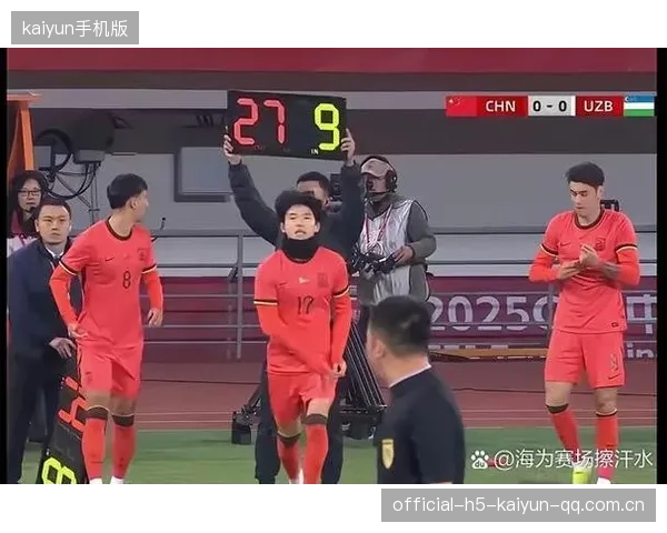 国足名宿组合回归绿茵，李范中卫组合再点燃回忆