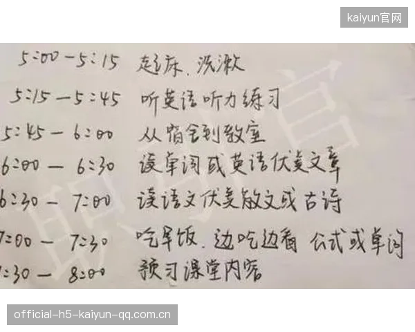 广东不给李奕臻时间：从“高考状元”到“逆袭英雄”的深刻思考