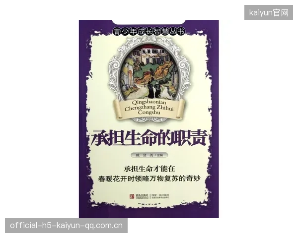 萨巴伦卡的智慧：从“话”里挖掘生命的深度